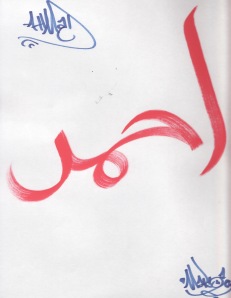red-ahmed